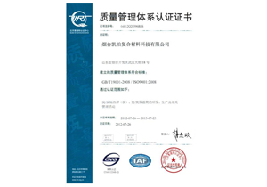 ISO14001认证有哪些要求？
