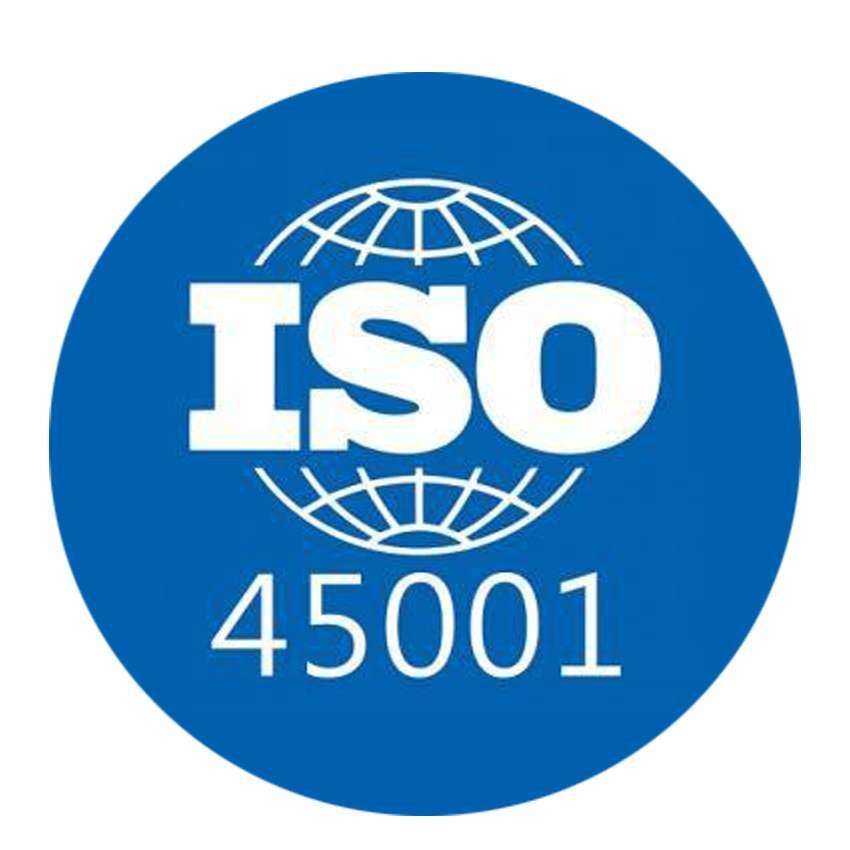 ISO45001认证的流程是什么?