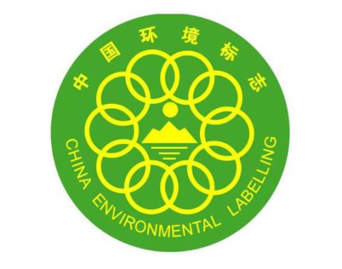 什么是中国环境标志产品认证？流程有哪些？