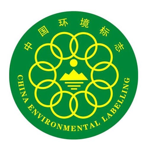 什么是中国环境标志产品认证其申请方法有哪些