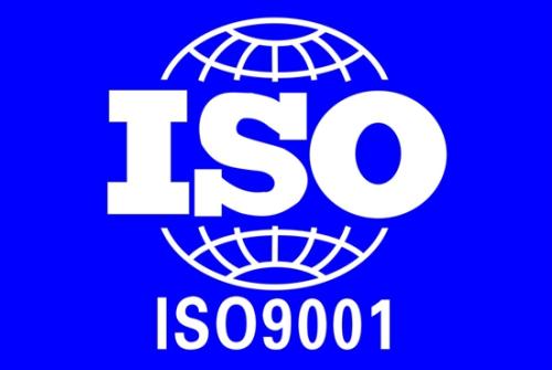 最新ISO9001认证以及和IATF16949的区别